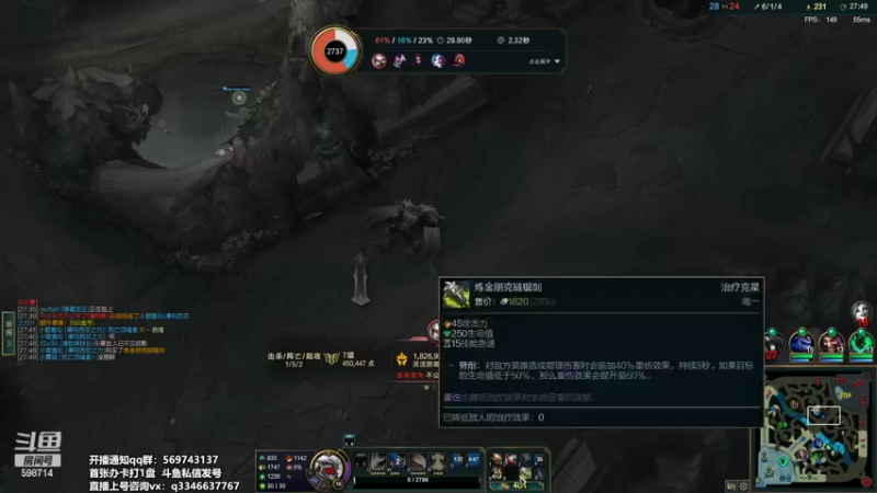 【2022-04-15 12点场】小君盖伦King：斗鱼小君盖伦yyds~