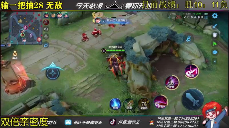 【2022-04-14 23点场】伽罗王丶：不上什么不下啥