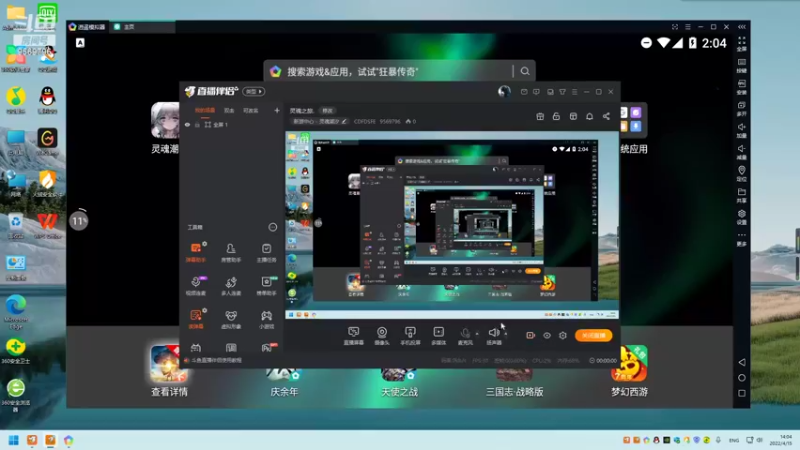 【2022-04-15 14点场】CDFDSFE：灵魂之旅.