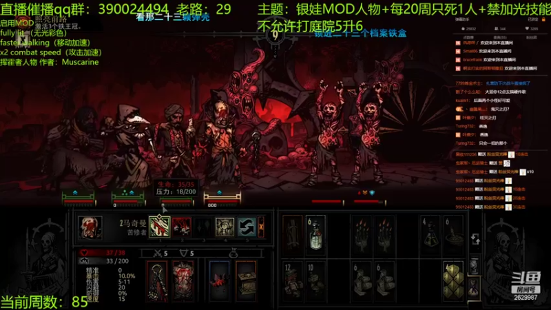 【2022-04-15 00点场】下人灰：在疯狂之后~挑战DD本(～￣(OO)￣)