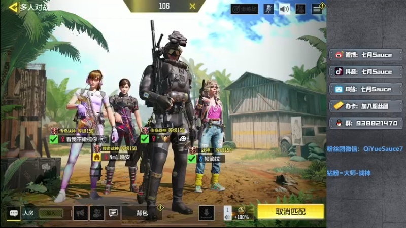 【2022-04-15 20点场】七月Sauce：你怎么知道我一发橙皮