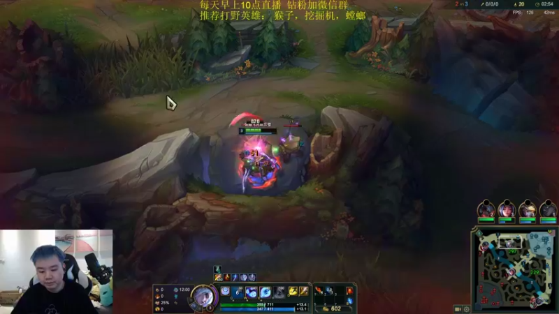 【2022-04-15 14点场】网友张顺飞：峡谷之巅上分王。