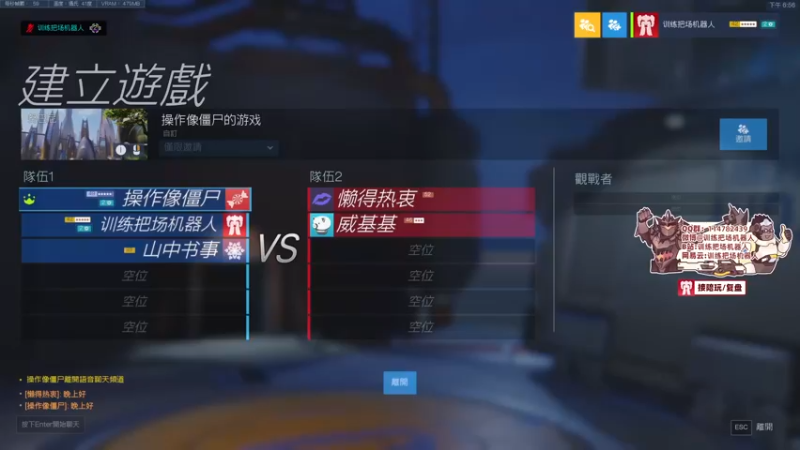 【2022-04-15 18点场】训练把场机器人：守望先锋2还有10天就能玩了！