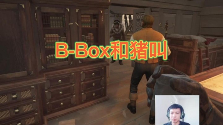 bbox和猪叫