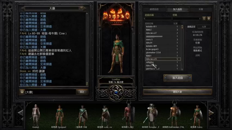 【东北乱炖】：这种气氛下打怪真的爽