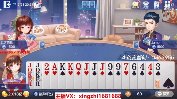 4176巅峰赛：这牌补的真舒服，补得真好，结局可惜了！