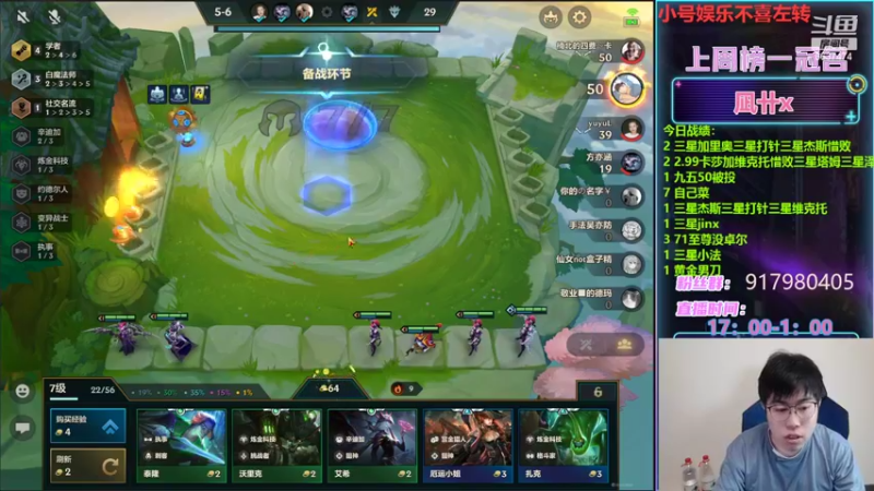 【2022-04-14 22点场】Xs雲烬：娱乐主播：九一至尊