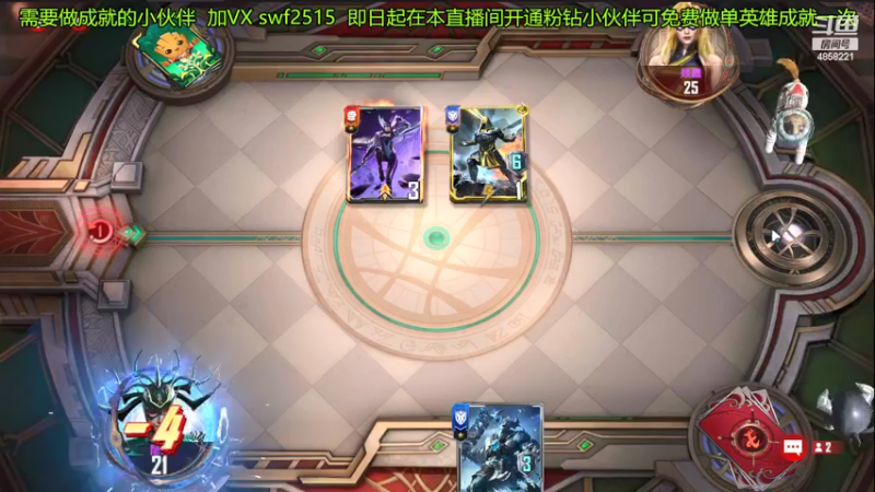 【2022-04-15 20点场】再見如漪：4月16日晚7点S7团赛第一场