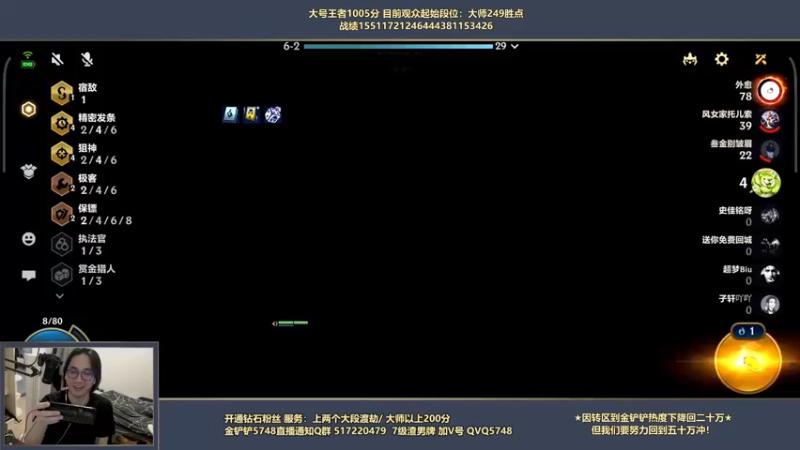 【2022-04-15 09点场】主任5748：⚡主任：教你上王者只需三分钟！