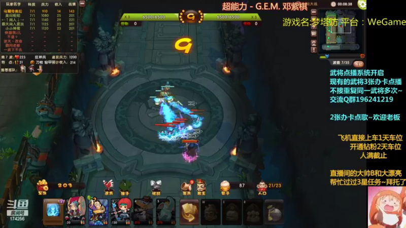 【2022-04-15 00点场】皮小乌：乌：出现吧~皮卡乌！