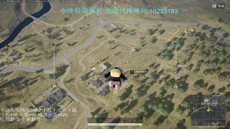 【热门游戏】轻语丶619的精彩时刻 20220415 01点场
