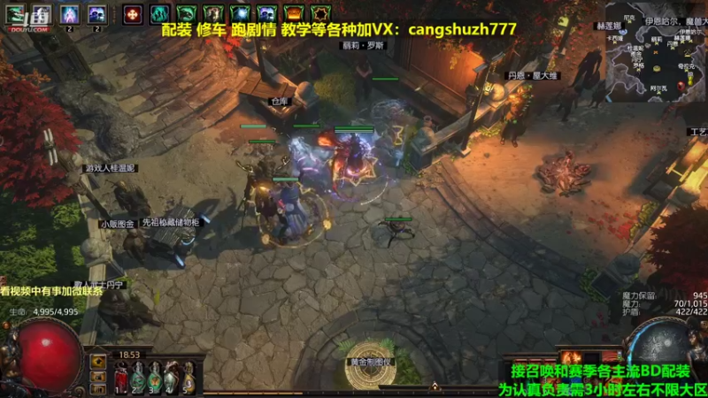 【2022-04-12 18点场】仓鼠召唤：主攻召唤 赛季最强BD专业配装