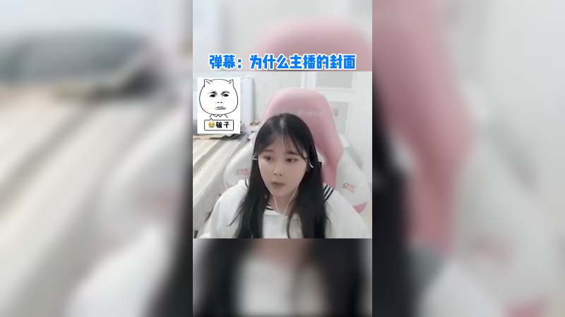封面图又瘦又漂亮的时候拍的