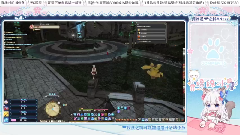 【2022-04-14 17点场】绵绵冰Koori：【冰】是你的限定奶猫冰哟~