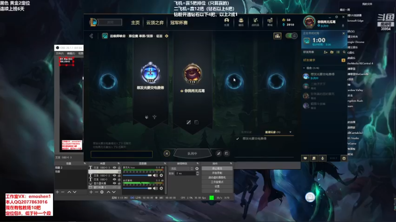 【2022-04-15 16点场】恶魔神：瑞兹王！没MVP叫爸爸！