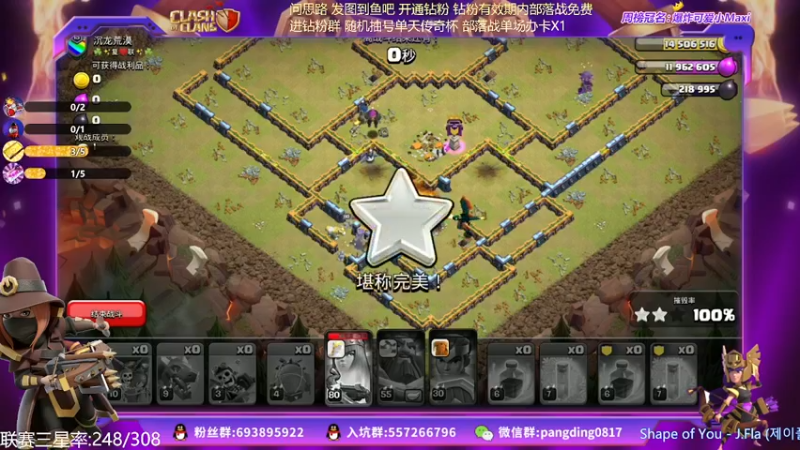 【2022-04-15 20点场】zzz大M丶：大M:不会打三星？来学思路吧