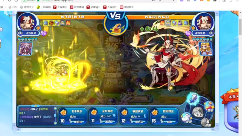 【2022-04-15 21点场】是个枷锁：【枷锁】新赛季新起点