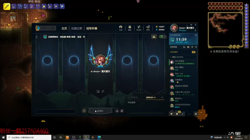 【2022-04-15 15点场】夏天夏天丶丶：先攻女枪峡谷之巅冲前十