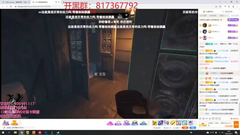 【2022-04-11 05点场】冰块哥ekko：调时差练练英雄 迟点峡谷