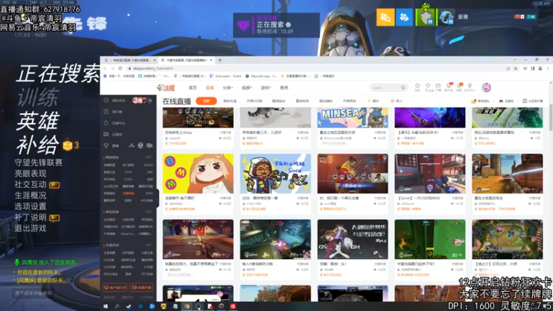 【2022-04-15 00点场】丶帝宸清羽：【清羽】半藏  钻粉狂欢卡！