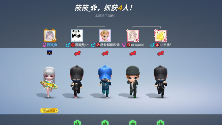 想要一起玩的来看直播哦