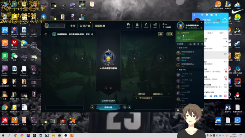 【2022-04-14 18点场】douyu小漠：小漠：甜腻双排！