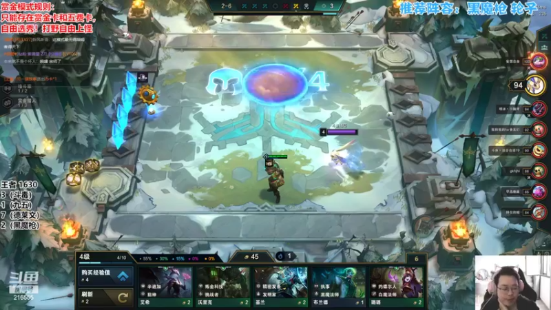 【2022-04-15 13点场】迅哥丶雨霖铃：王者排位！下午水友赛！