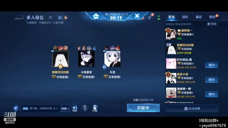 【2022-04-15 10点场】夏夜xyw：快让国一西施火舞巅峰连胜