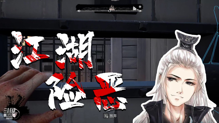 不处决是和平精英，倒地秒变悍匪