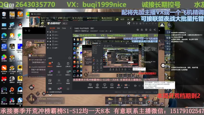 【2022-04-14 13点场】钱某剑指苍天：【老钱】专业开荒控号
