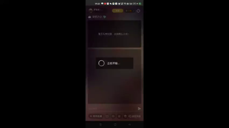 【2022-04-14 19点场】梦星夜丶夜梦：128两队开十教学