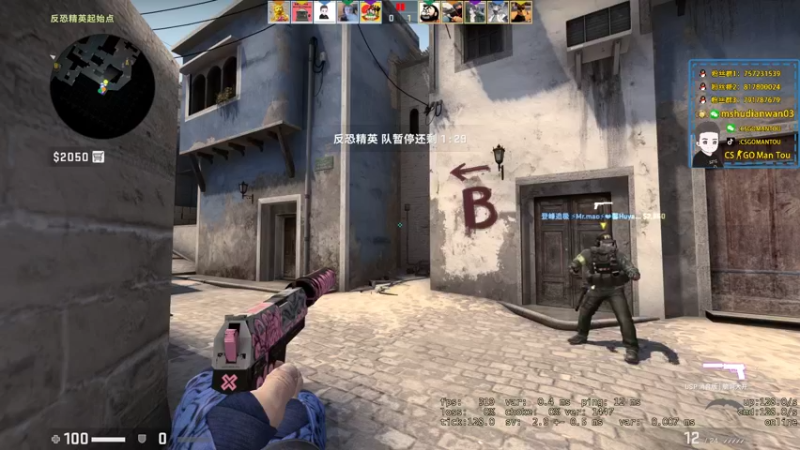 【2022-04-14 21点场】CSGO馒头：又是新的一天双倍亲密度