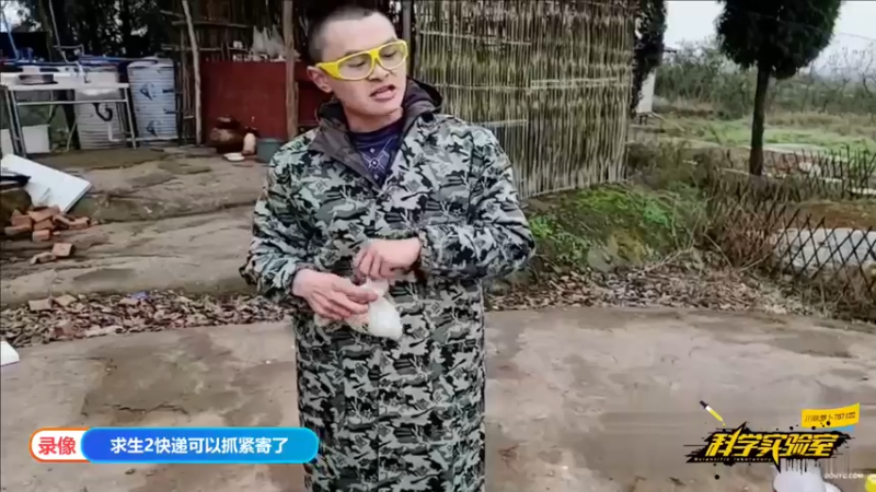 【2022-04-14 21点场】川味箩卜：赶回重庆，到重庆开播