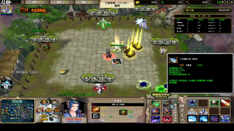 【2022-04-13 03点场】wenshen589：哪有这么容易倒下！