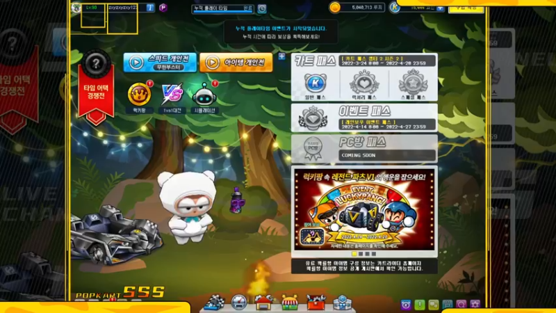 【2022-04-15 20点场】Popkartsss：姗姗来迟晚上好