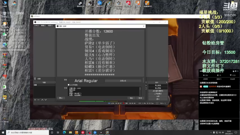 【2022-04-13 12点场】标点侪点：今日目标6鸡