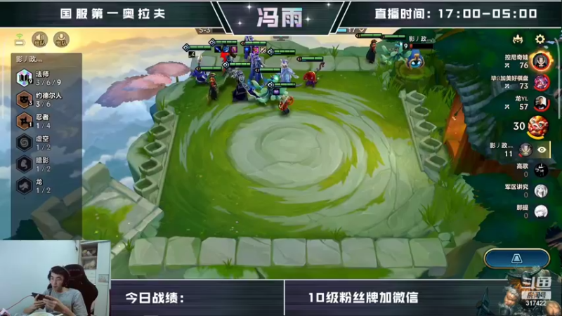 【2022-04-14 06点场】驴酱的冯雨大王：冯雨大王：今天是变天计划第514天~