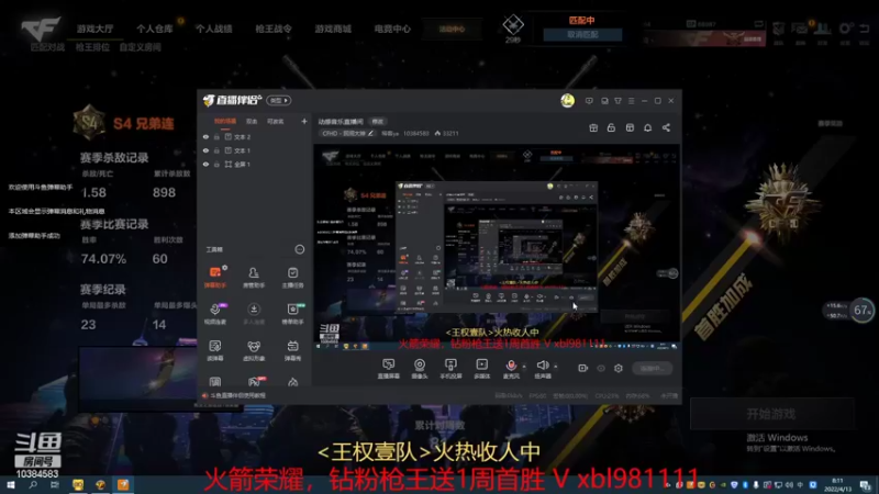 【2022-04-13 08点场】稀客ya：动感音乐直播间