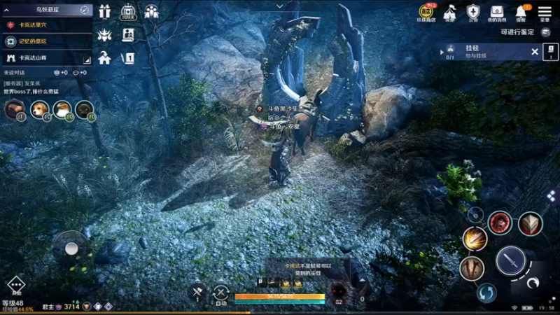 【2022-04-14 19点场】安堂丶：全新版本 国服先遣多服齐肝