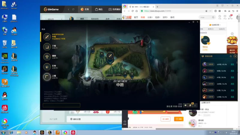 【2022-04-15 18点场】第一神牛丶久久大魔王：我要当泽丽绝活！！