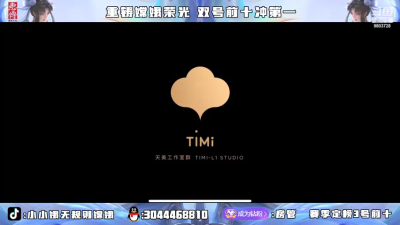 【2022-04-15 18点场】小小娥1：新的赛季 新的开始！