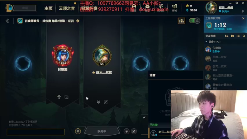 【2022-04-15 16点场】小新AAO：峡谷之巅开杀开杀！