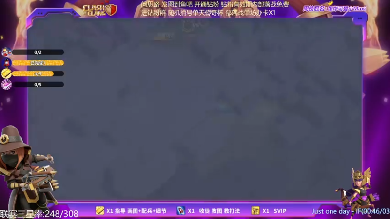 【2022-04-14 20点场】zzz大M丶：大M:不会打三星？来学思路吧