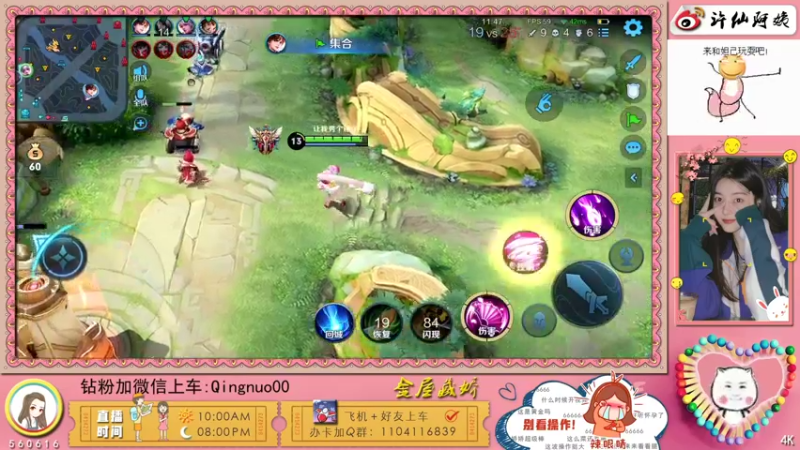 【2022-04-15 19点场】许多晴：重庆：话多且高冷❤️