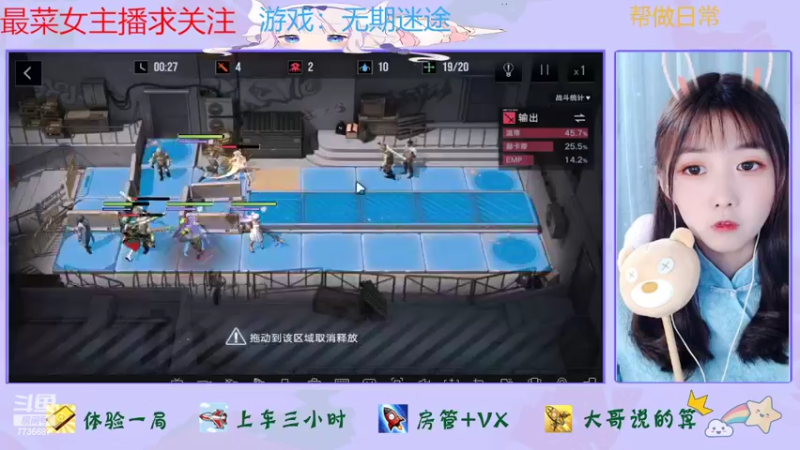 【2022-04-15 13点场】停留在雨中Cium：无期迷途来了