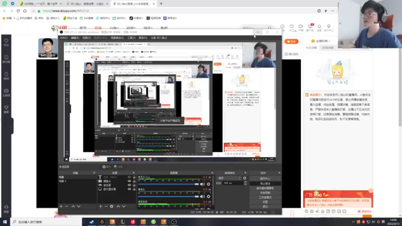 【2022-04-13 14点场】何二抛zZ：2pao：我要求上主菜!