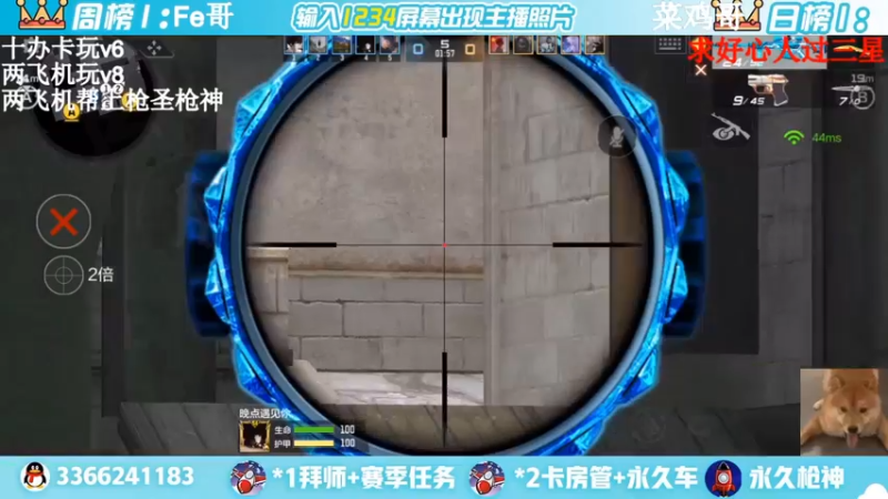 【2022-04-13 23点场】一哲丶：进来的是帅哥一起上分赶快来