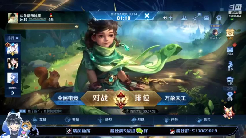 【2022-04-14 22点场】清风孙策：巅峰前十冲第一