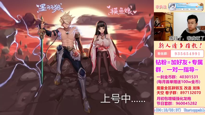 【2022-04-14 16点场】墨羽狼不是摸鱼娘：缝纫机来了！韩服晶体契约又不给切了！