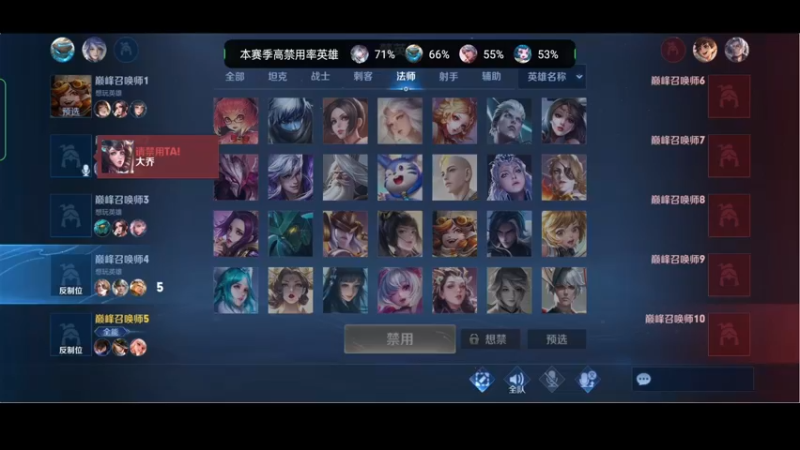 【2022-04-14 18点场】小乐碎片：赛季第一天巅峰赛